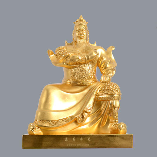 宇达青铜全铜摆件《忠义参天》贴金 关公礼品摆件 高31cm 商品图0