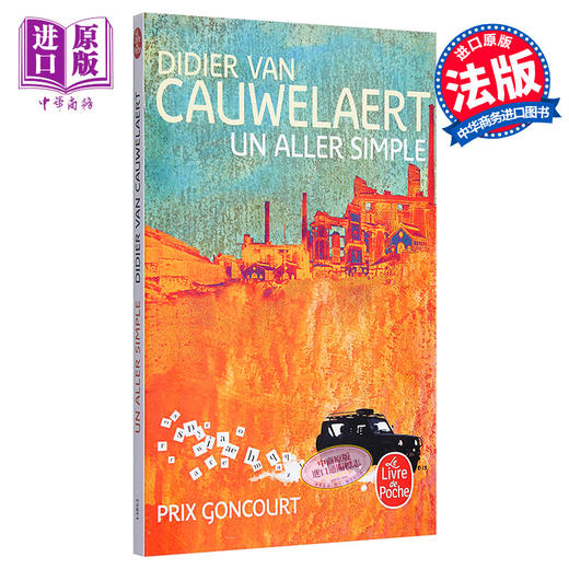 预售 【法国法文版】单程票（1994年龚古尔文学奖）法文原版 Un aller simple - Prix Goncourt 1994 Didier Van cauwelaert 商品图0