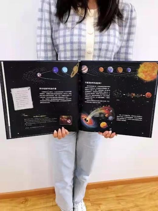 【精装超大开本】孩子读的懂的时间简史 商品图6