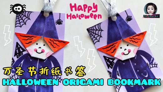 小魔女折纸 商品图0