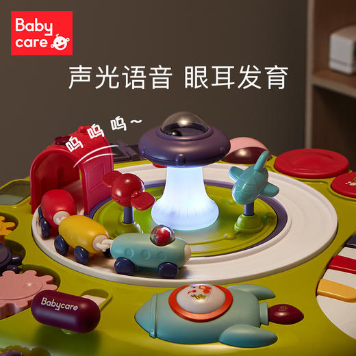 【babycare好物集】学习桌儿童多功能玩具桌婴儿益智玩具多面双语游戏桌 商品图2