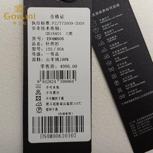 【山羊绒】乔万尼冬季山羊绒毛衫短款宽松毛衣时尚高领长袖针织衫女上衣EN4M806 商品图5