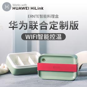 智能料理盒：话梅小番茄