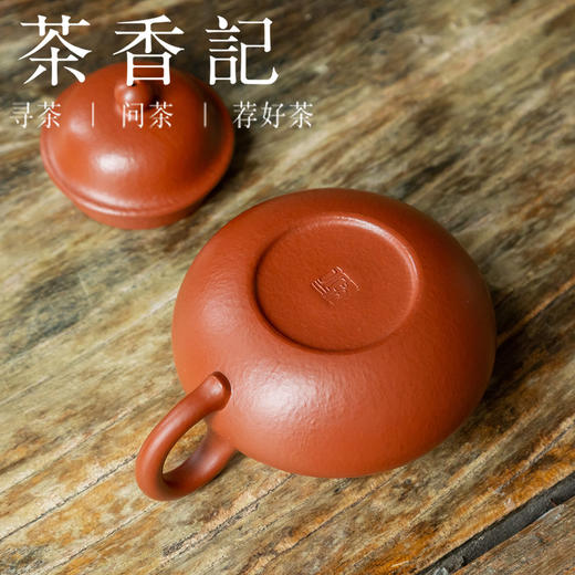 茶香记 紫砂壶 赵庄梨皮朱泥 矮潘壶 传统壶形 敦实圆润  茶壶 商品图3
