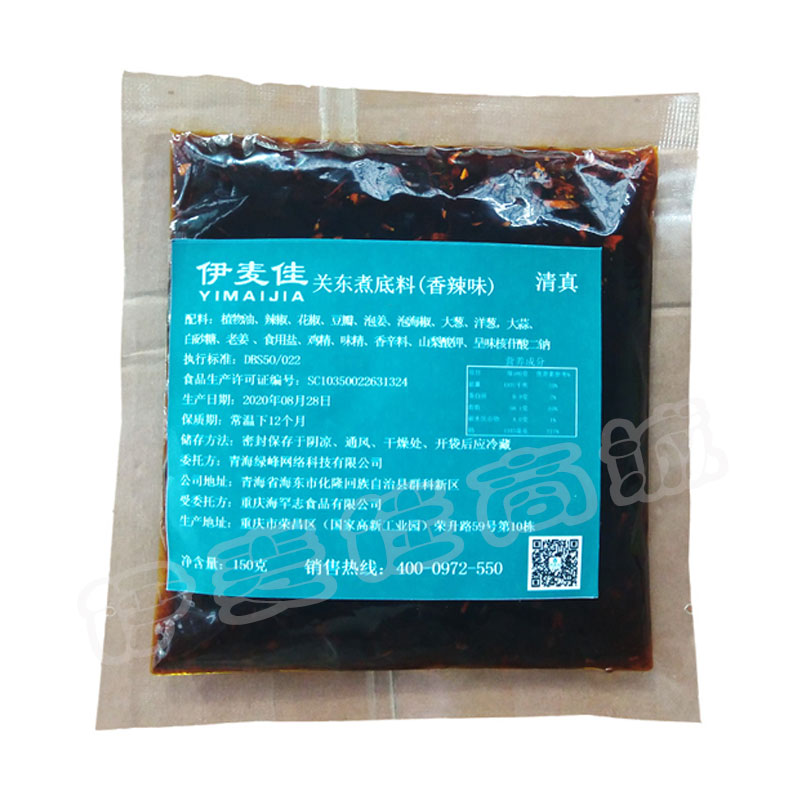 伊麦佳关东煮底料（香辣味）1箱 150g*100袋/箱  新升级配方不用调味粉