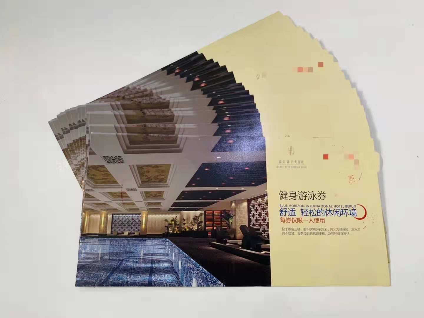 【现票指定地点取票】 蓝海游泳券