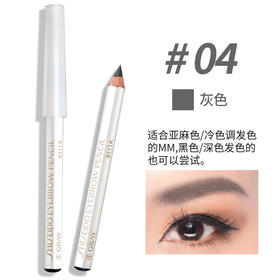 SHISEIDO资生堂 六角眉笔  灰色 #4（临时）日本