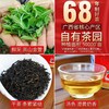 大明山 广西农垦 特级浓香型 金萱功夫红茶 茶叶 100g/罐 商品缩略图2