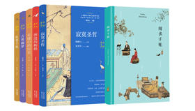 上海著名中学师生推荐书系（套装全5册）赠阅读手账