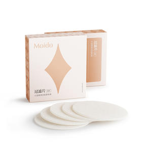 moido美肌花洒配件过滤棉/盒【适配moido二代花洒】