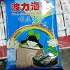 波力海苔椰丝夹心 商品缩略图0