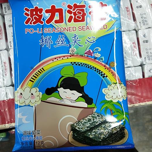 波力海苔椰丝夹心 商品图0