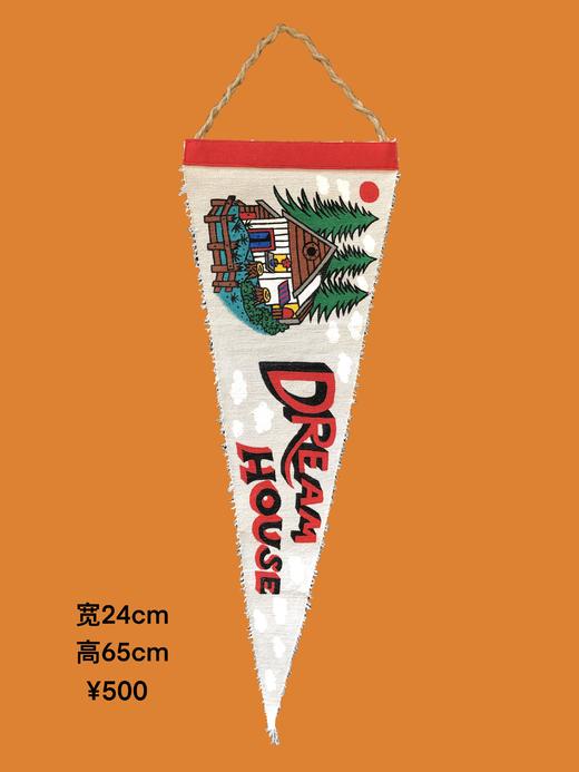 户外手工三角挂旗「DREAM HOUSE」by TINGTING 商品图1