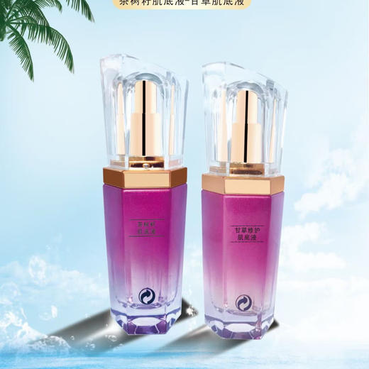 润美芝茶树籽精华 商品图0