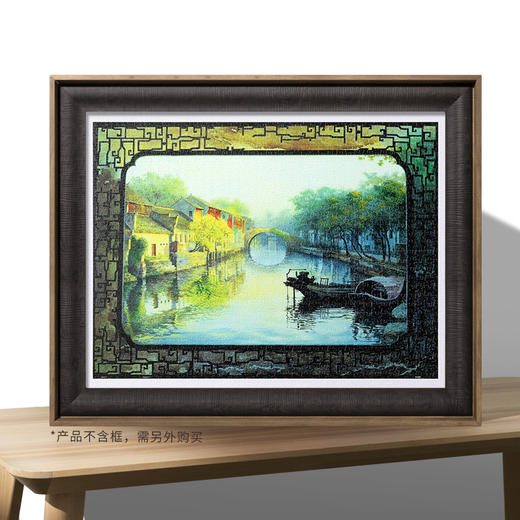 【折扣商品 不退不换】1200片 平面拼图 塑料拼图 H2702 黄有维-烟雨霏霏入江南 商品图1