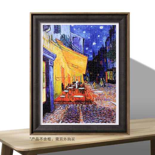 1200片 平面拼图 塑料拼图 H2641 梵谷-星空下的咖啡屋 商品图4