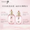 后拱辰享水沄清透系列礼盒6件套（360ml）专柜版 商品缩略图4