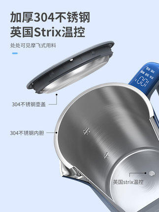 A-HOME 摩飞电水壶MR6070 商品图1