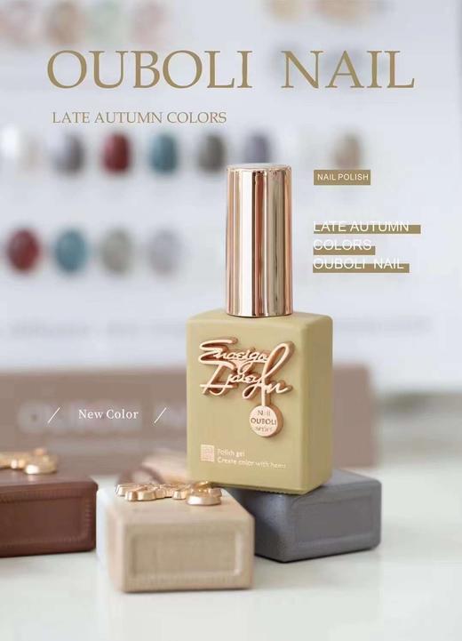 鸥博丽 OUBOLI方瓶100色套装（秒杀） 商品图7