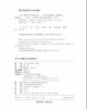 工作.消费主义和新穷人 商品缩略图1