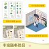 可爱过敏原 商品缩略图3