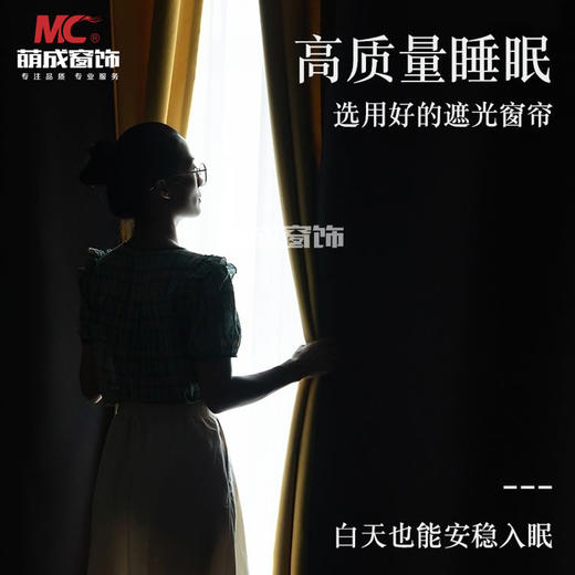 玛奇朵-1000克棉麻素色布/布料/工程布 商品图3