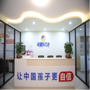 【大脸儿口才@朝阳】29.9元抢3次精品口才课， 让你的孩子自信开口，自带演说家的光环 商品图1