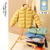 fx-咕噜日记儿童超轻羽绒服 DZW009 商品缩略图0