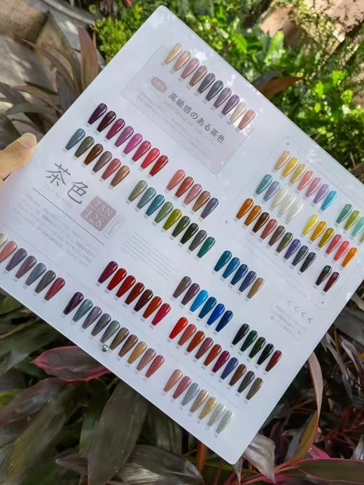秋冬茶色128色套装（秒杀） 商品图2
