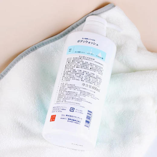 日本私定番大米沐浴600ml 商品图1