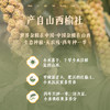 山西沁北黄小米 两年一季的米油稠厚 米香四溢 商品缩略图2