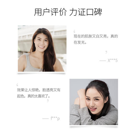 圣珂兰  雪润焕彩 多效保湿面霜 商品图2