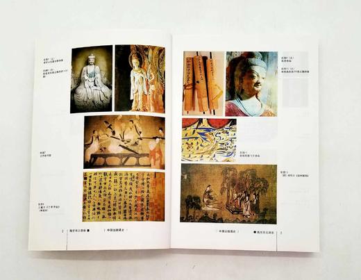 《中国出版通史》全9册 商品图2