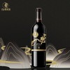 [红酒]茅台国韵M10干红葡萄酒750ml 商品缩略图1