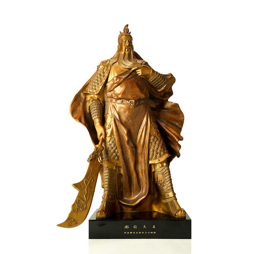 宇达青铜全铜摆件《忠信大义》铜工艺品 关公礼品 家居装饰摆件 商品图1