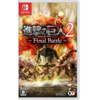 二手Switch游戏 进击的巨人2 中文版 商品缩略图0