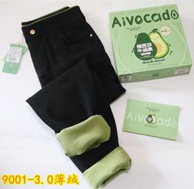 【爆款超低价预售 急单慎拍】2021新款棉芭莎9001/9002/9003-3.0牛油果润肤裤秋冬外穿打底裤