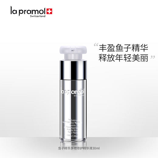 里海之谜鱼子精华多效修复精华液 30ml 商品图0