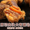 【满299减210】百草味原切牛肉粒50g 大颗牛肉 肉质紧实嚼劲恰到好处 商品缩略图3