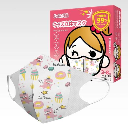日本丹之荣三层防护一次性儿童专用口罩 商品图3
