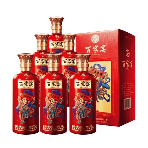 五粮液股份百家宴52度浓香型白酒500ml*6瓶 商品图0