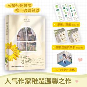 可爱过敏原