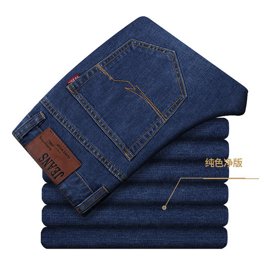 一口价【新款DMR】大码男装牛仔裤无弹大码男式牛仔裤商务长裤男 商品图3