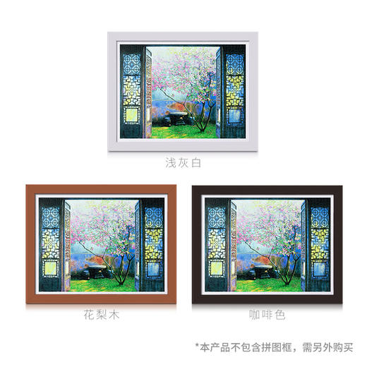 【折扣商品 不退不换】1200片 平面拼图 塑料拼图 H2701 黄有维-桃红又是一年春 商品图2