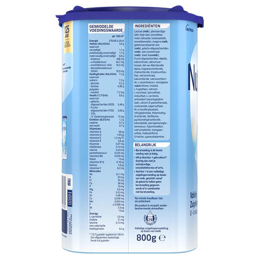 3罐装【保税】荷兰牛栏Nutrilon奶粉1段 商品图3