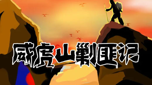 【烟台站】港城中学初一三班班级定制 商品图0