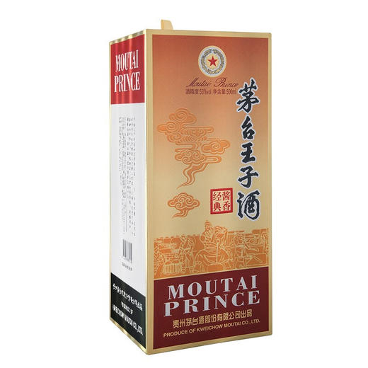 茅台王子酒 酱香经典白酒53度 500ml*1瓶/2瓶/6瓶整箱 商品图2