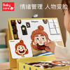 【babycare好物集】磁性拼图儿童益智玩具幼儿宝宝认知男女孩3-4-5-6岁 商品缩略图3