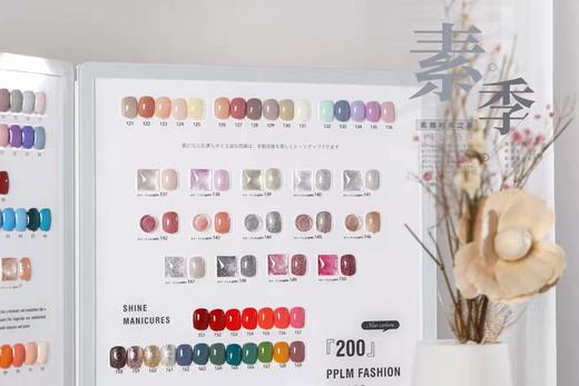 素季200色大套（秒杀） 商品图6