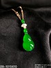 09-1015610，老坑帝王绿葫芦吊坠，具体价格微信咨询 商品缩略图0